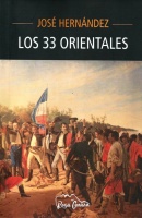Tapa del primer libro editado por el Colectivo Cultural "Rosa Guarú", nombre y apellido de la madre de José de San Martín según el historiador Hugo Chumbita.