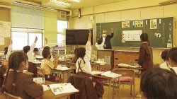 "Educación y nacionalismo" 